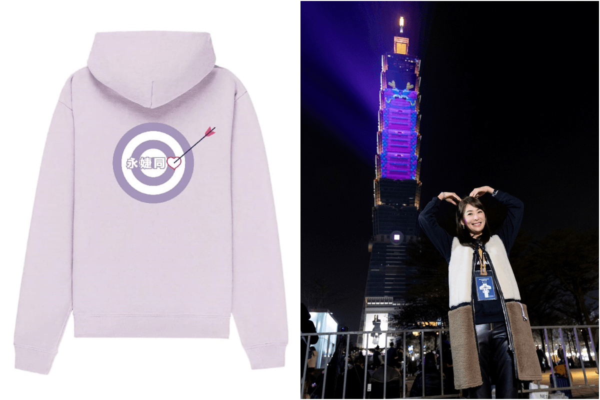 「永婕同心」帽T真的開賣了！　賈永婕喊快買：被罵可能就要下架