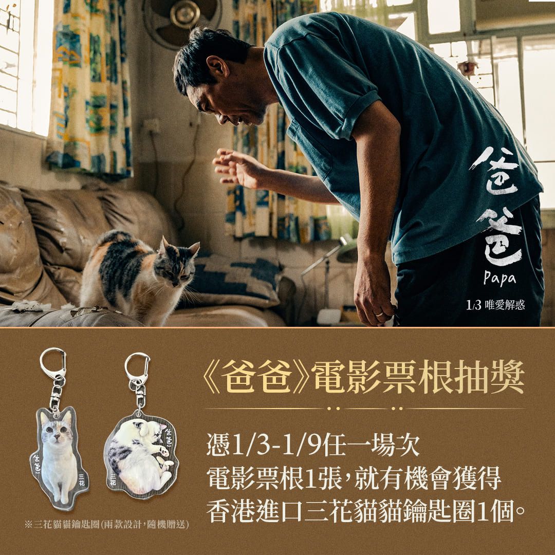 蘇文濤因《爸爸》受矚目，是電影圈指日可待的寶藏男孩。（甲上娛樂提供）