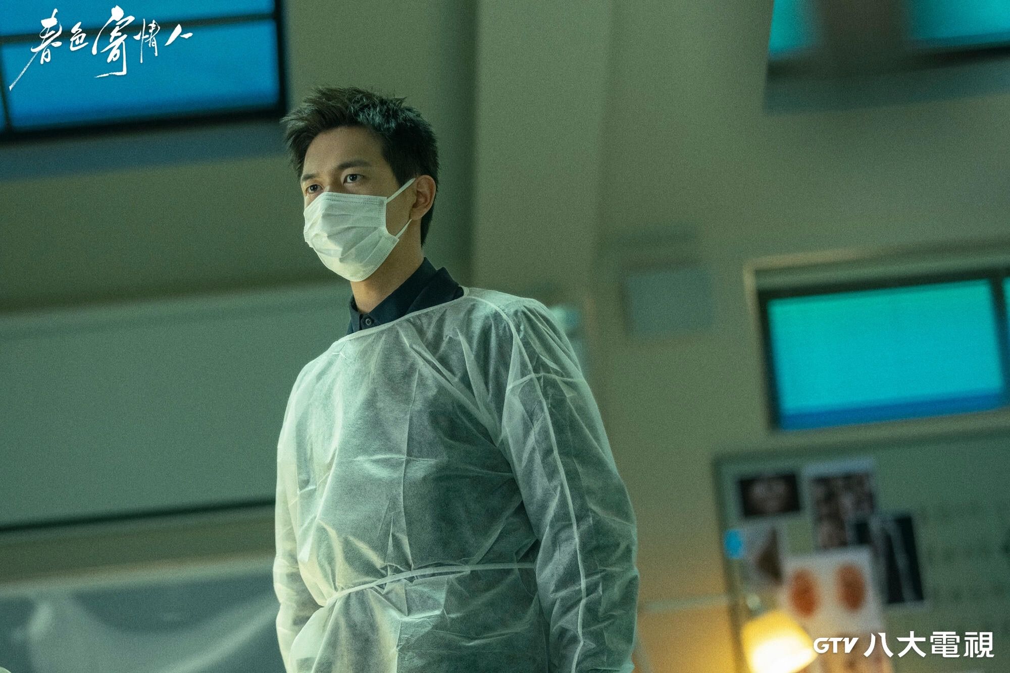 李現在《春色寄情人》飾演遺體整容師。（八大提供）