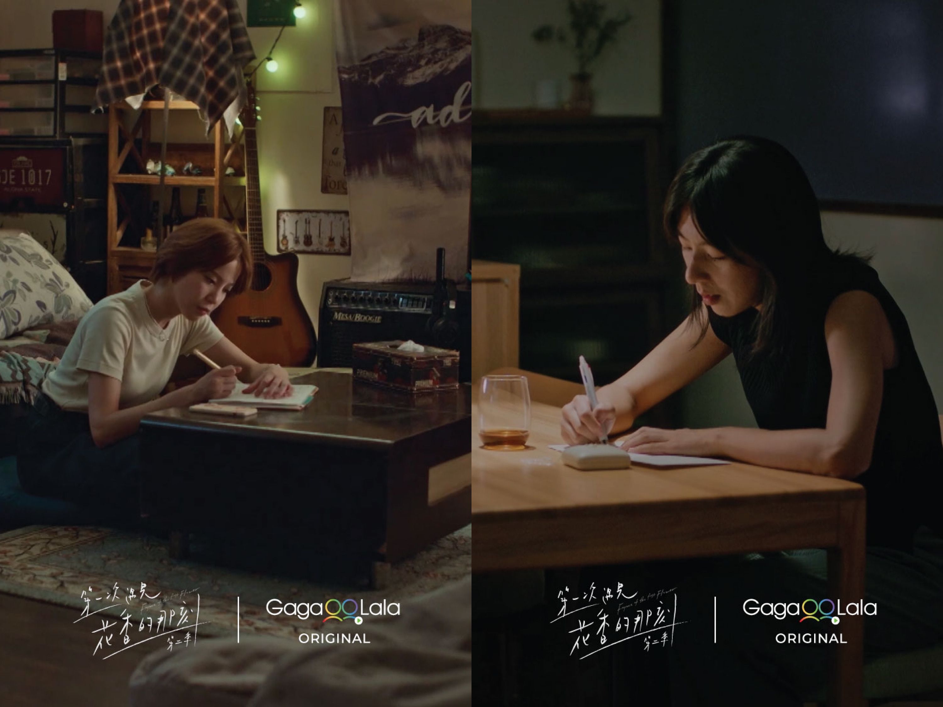 林辰唏在第二季的全新形象照曝光。（GagaOOLala提供）