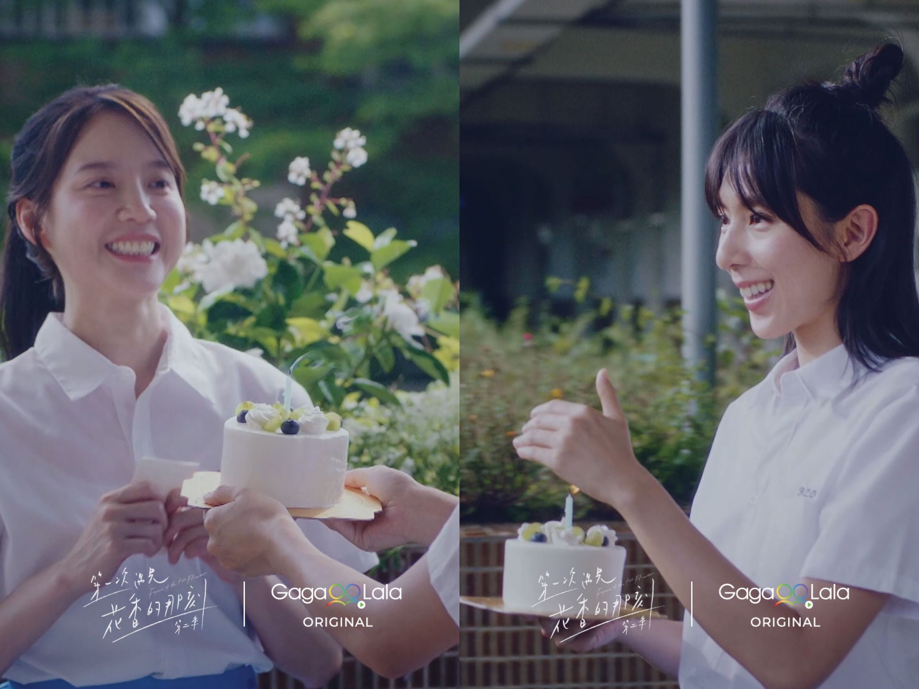 林辰唏在第二季的全新形象照曝光。（GagaOOLala提供）