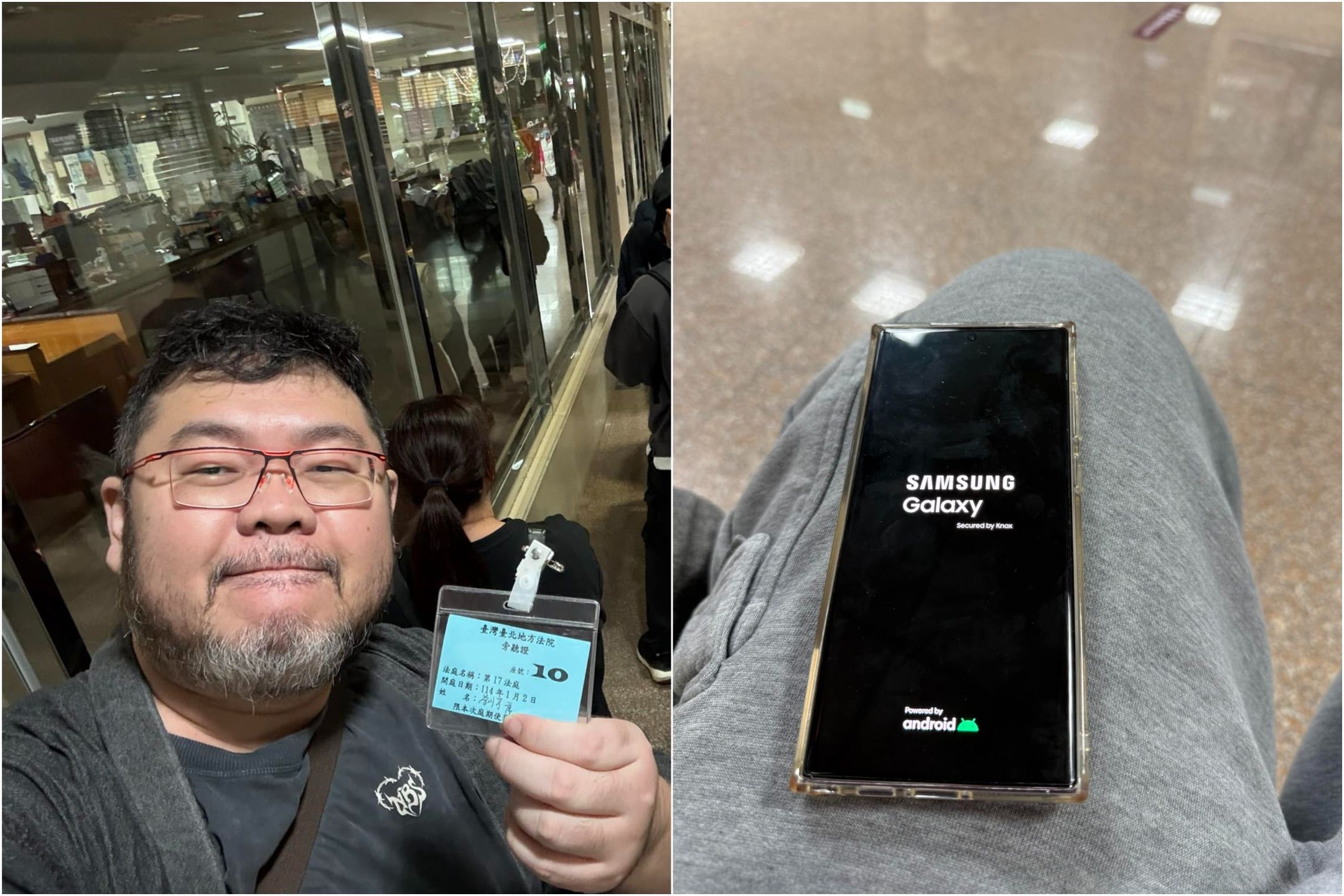 四叉貓旁聽羈押庭「手機響」遭法官記名　直呼「好羞恥」原因曝