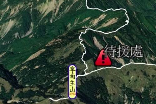 女山友獲救緩頰「7隊友沒丟包」　雪羊列「烏龍山難喜劇」6失誤