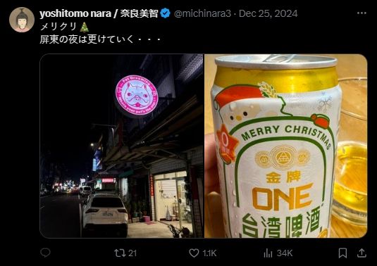 奈良美智在台灣創作的作品。（翻攝自奈良美智Ｘ）