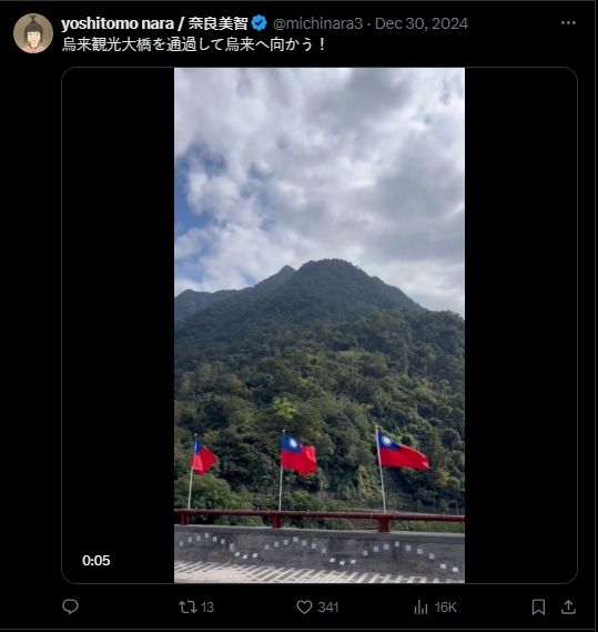 奈良美智在台灣創作的作品。（翻攝自奈良美智Ｘ）