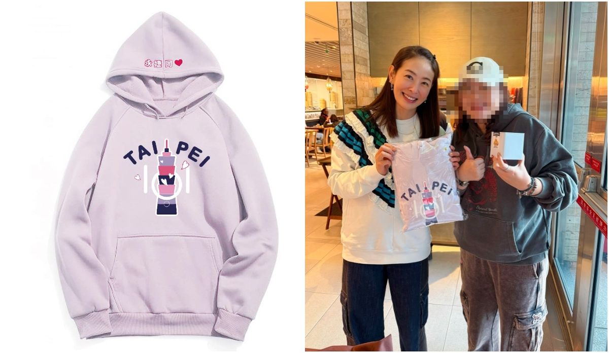 台北101「永婕同心」帽T取貨出包　賈永婕人肉快遞救火
