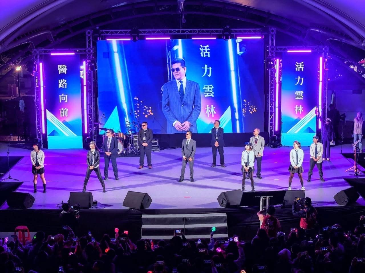 臺大雲林分院舉行望年會　活力雲林醫路向前