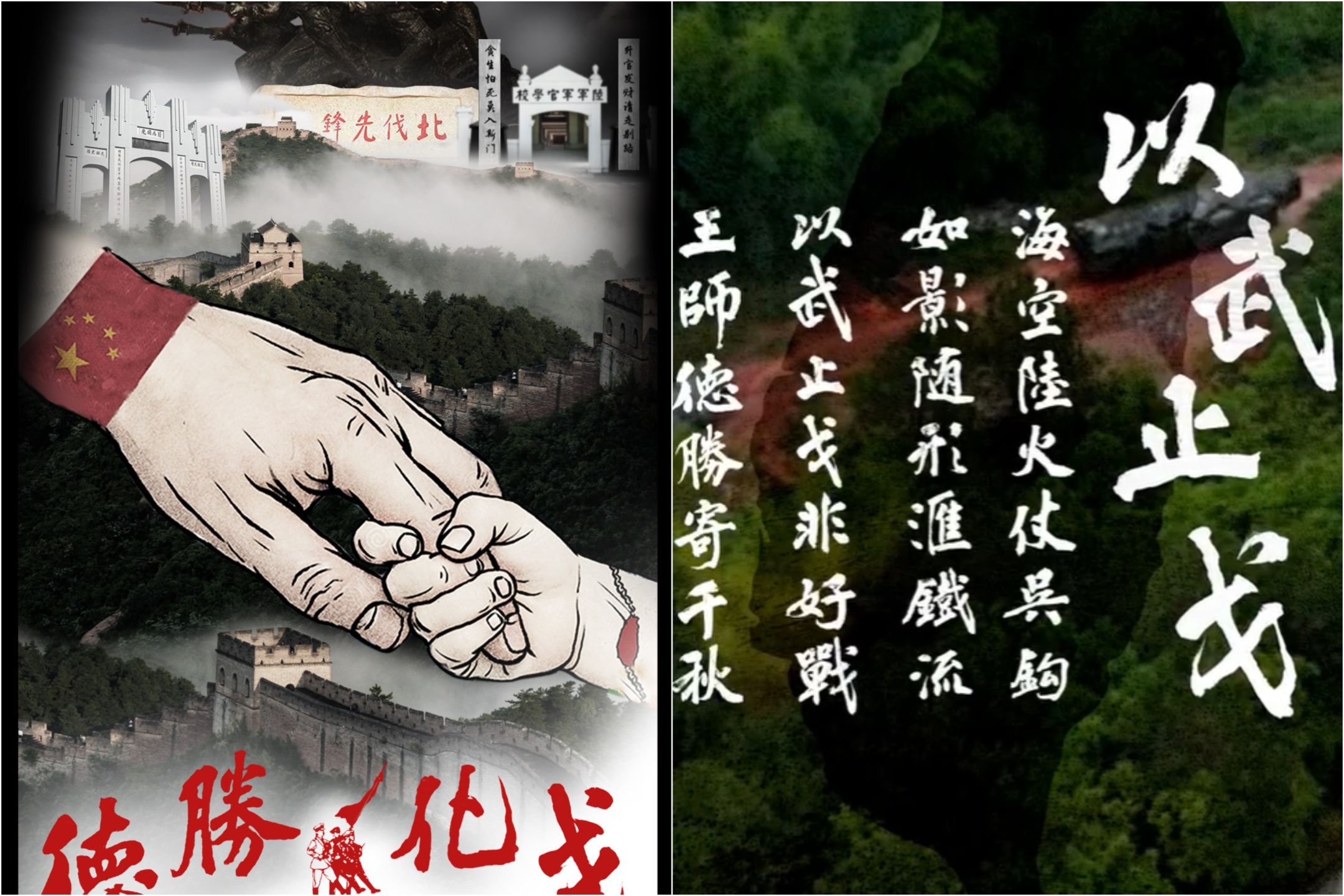 中國解放軍發影片祝賀新年　其中2幕驚現「台灣地圖」