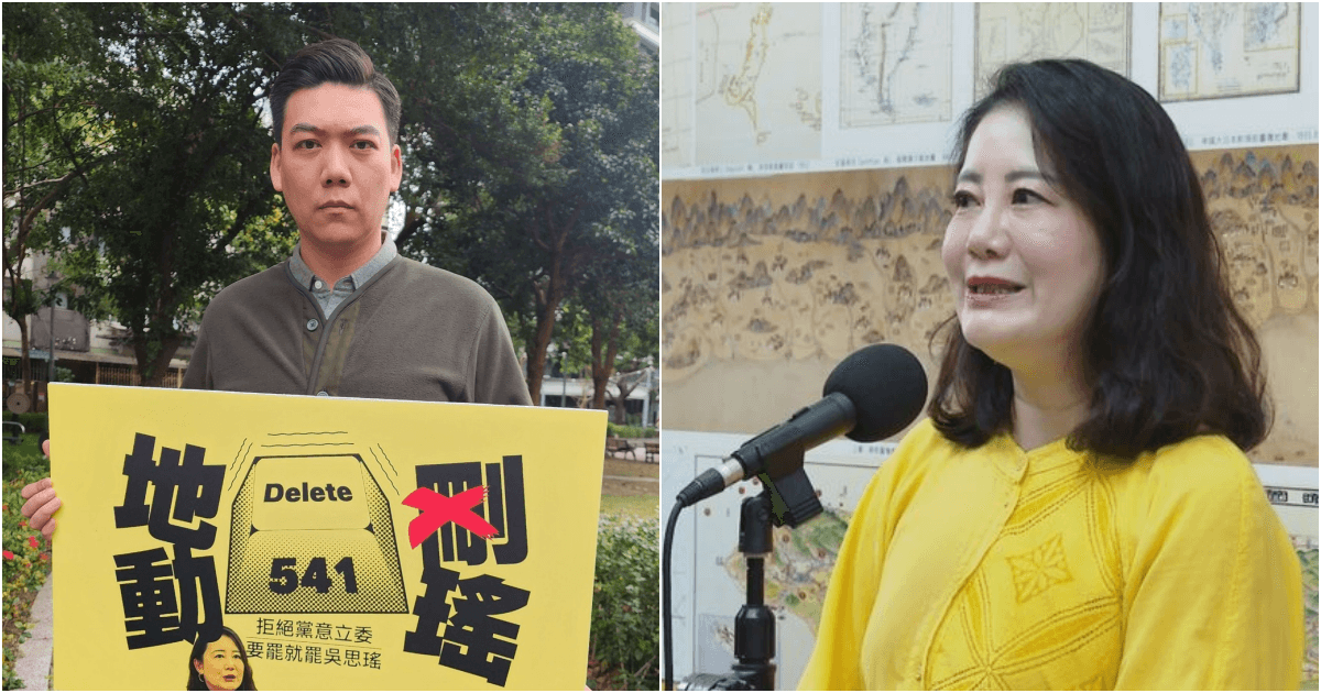 發起罷免吳思瑤是「藍營前副發言人」　賴苡任：坦蕩蕩沒避諱