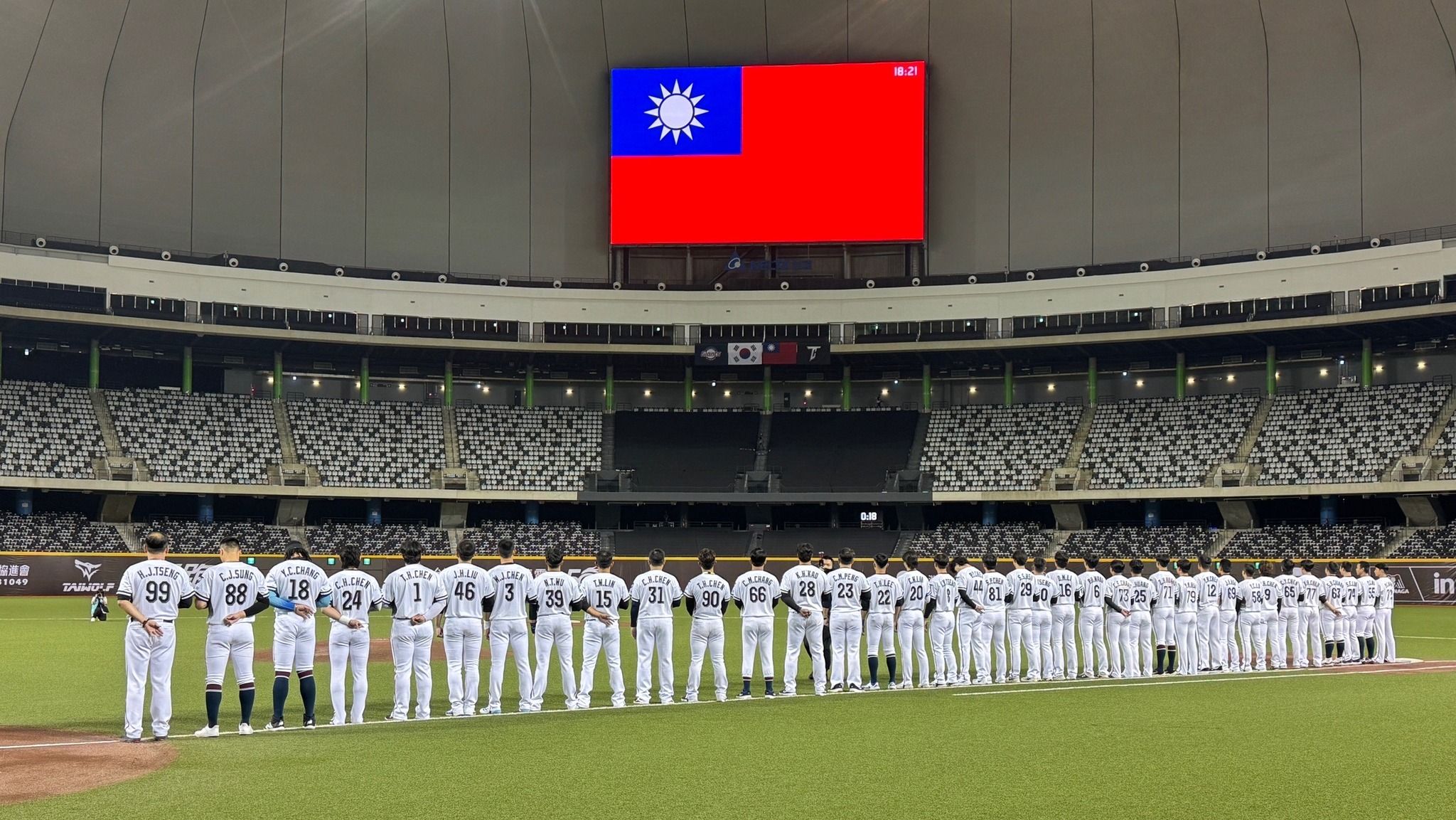 台韓交流賽國歌奏一半「Line響了」　2音控急喊不是我