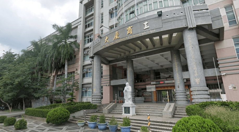 教育部證實「2老牌私校」將退場　大慶商工：震驚與遺憾