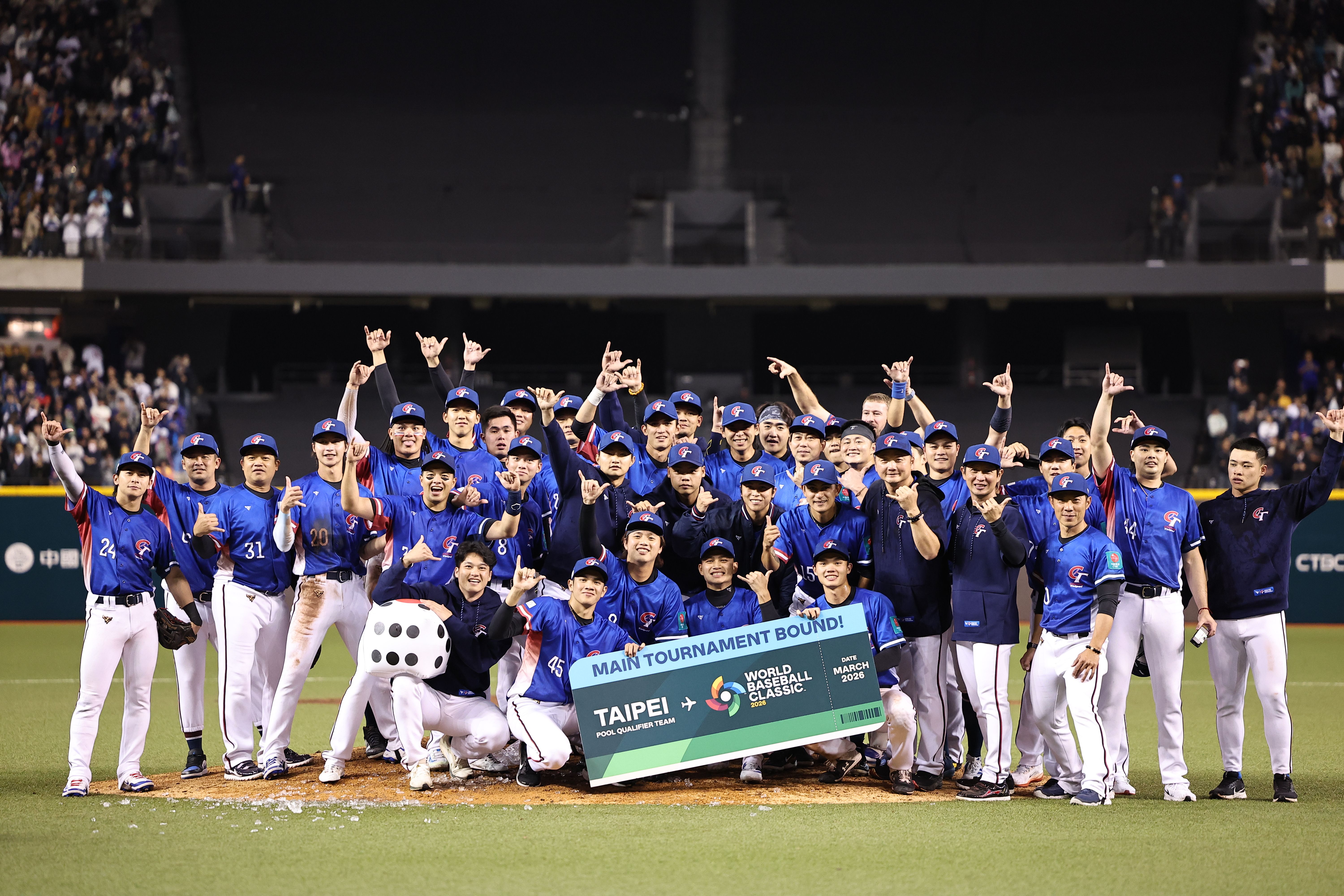 【經典賽資格賽】台灣隊握經典賽門票　上屆獎金保底991萬「奪冠拿10倍」