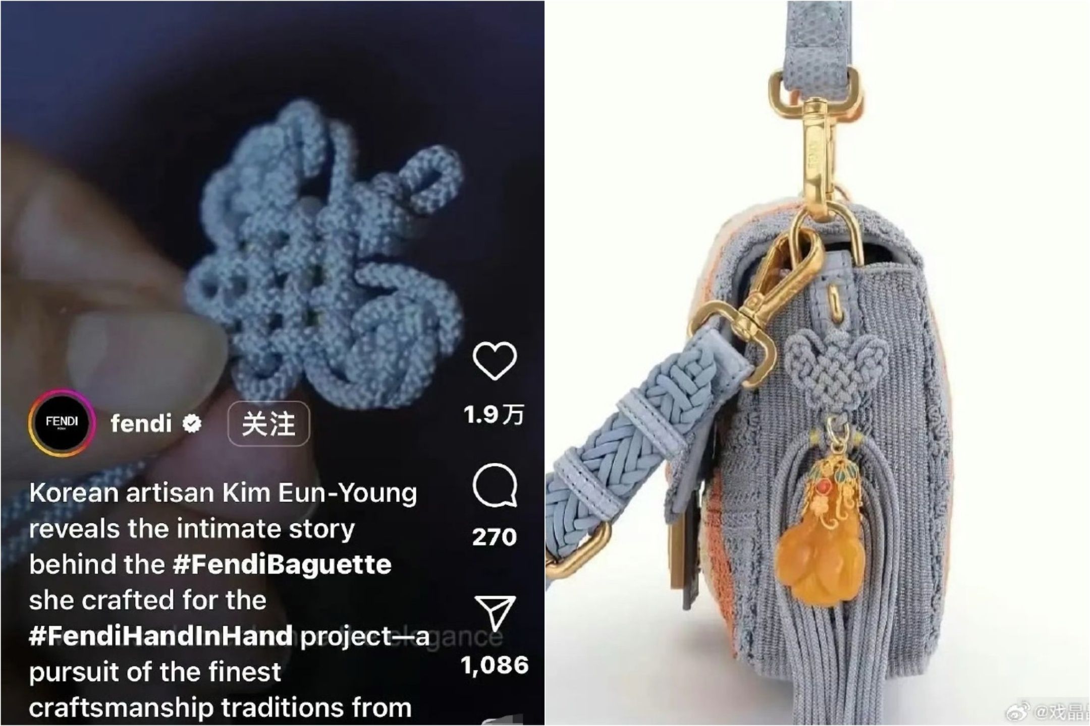 FENDI新包1設計讓小粉紅炸鍋　氣喊「中國結變韓國結」