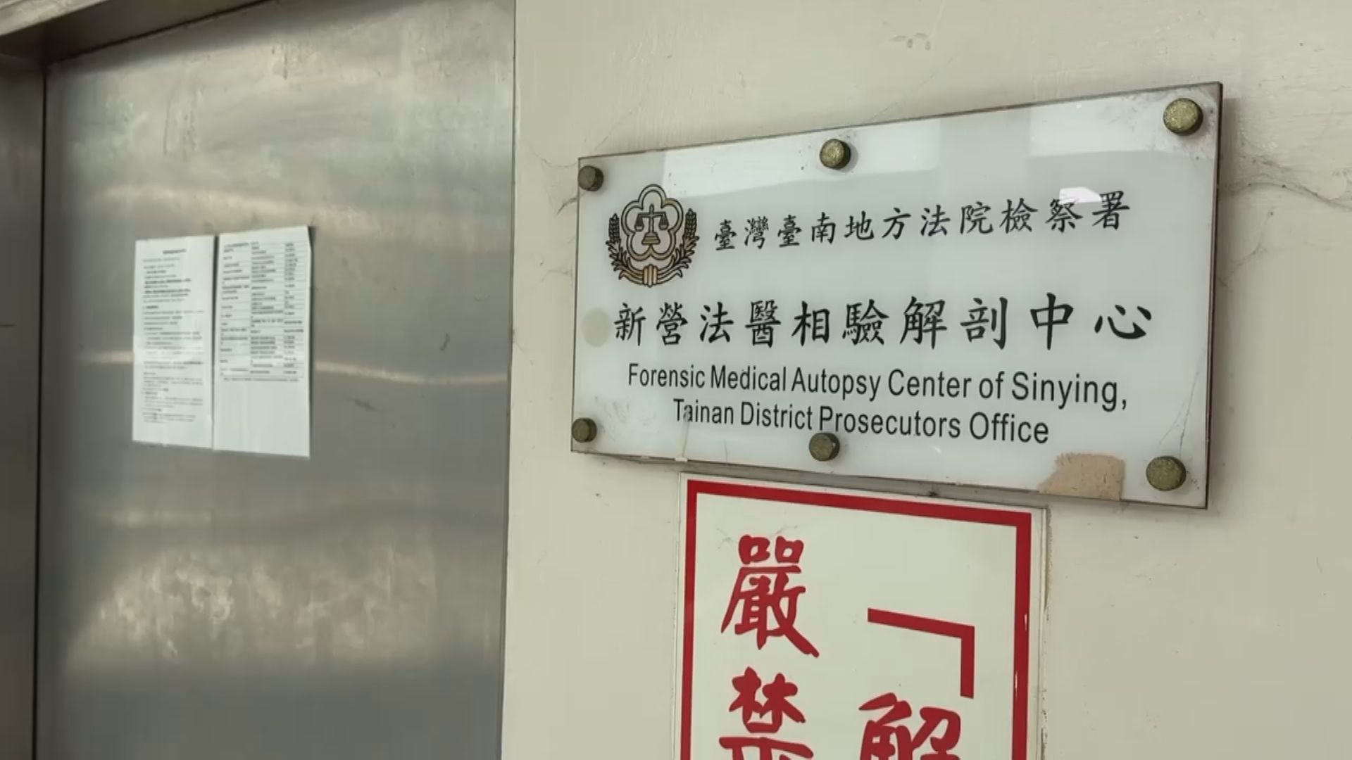 台南國中生猝死解剖「無毒品反應」　霸凌案也不成立