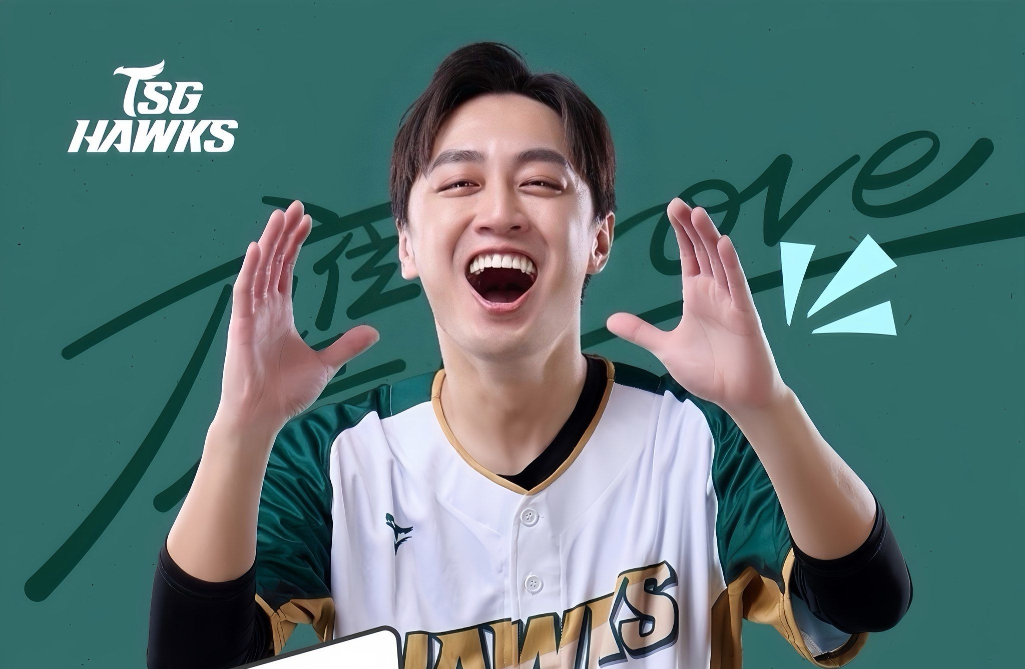 台鋼雄鷹3方聲明澄清「應援團長爭議」　盼焦點回歸球賽