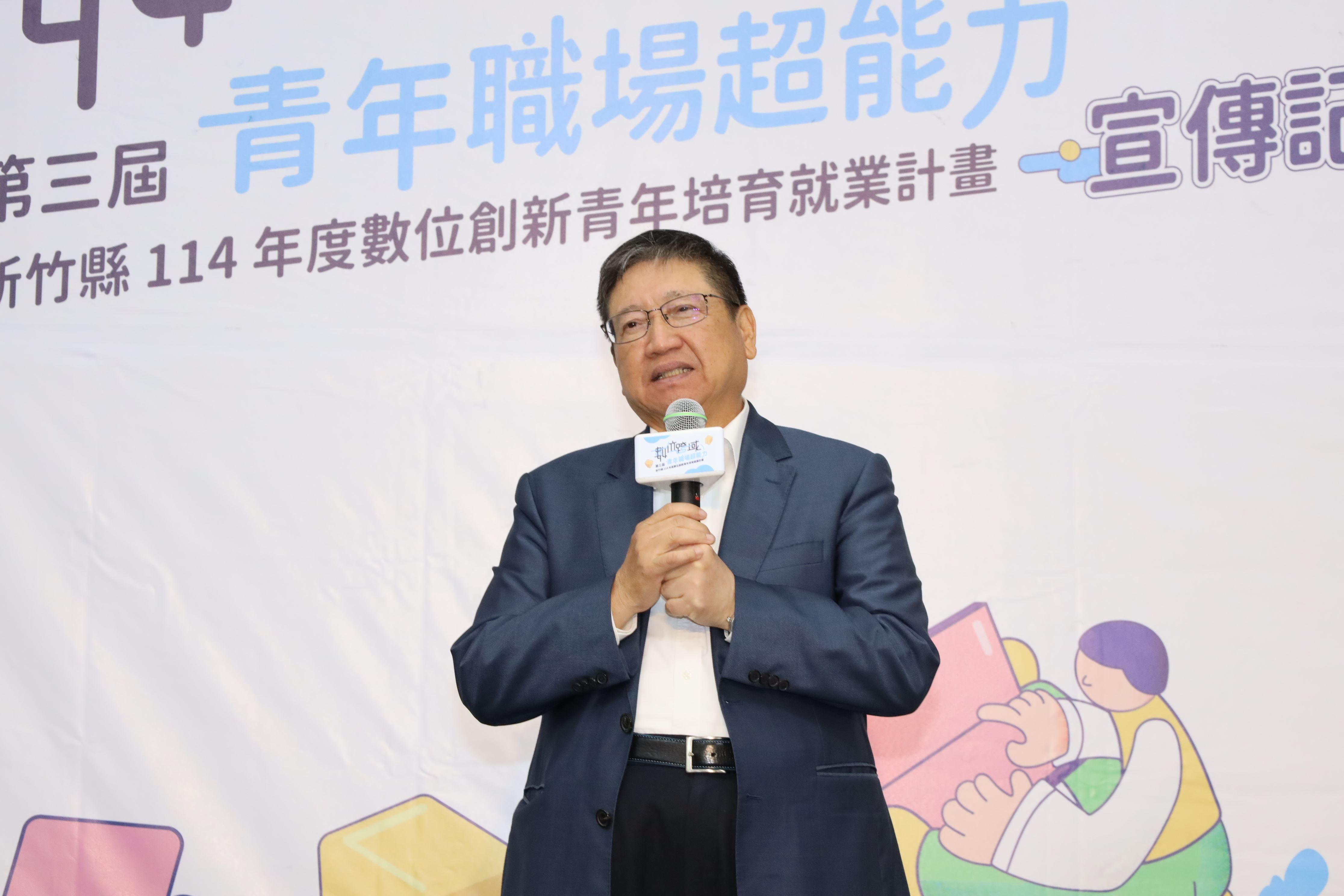 新竹縣助攻！大學生實習就業媒合　職場升級不迷路