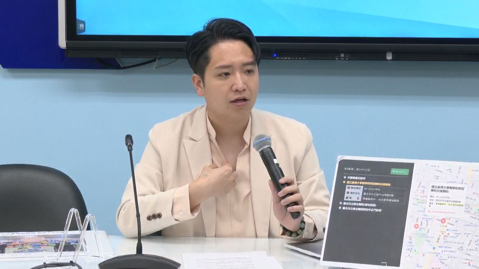 羅廷瑋錯把浮台當太陽能板 爆錯料挨酸:發文品質不如普通網友