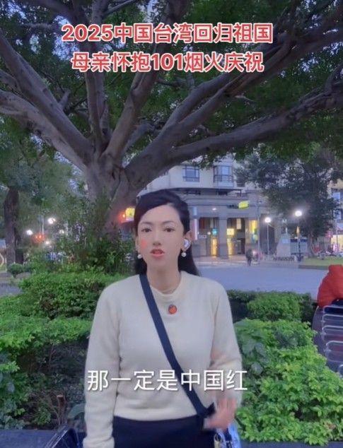 中配恩綺宣揚統戰思想，疑似在台灣拍攝。（翻攝自抖音）