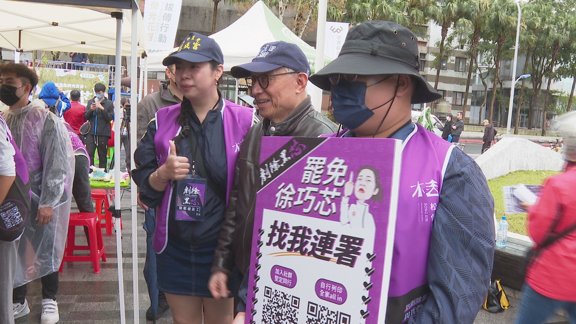 民調顯示，有10%曾投給徐巧芯的選民轉向。（資料畫面）