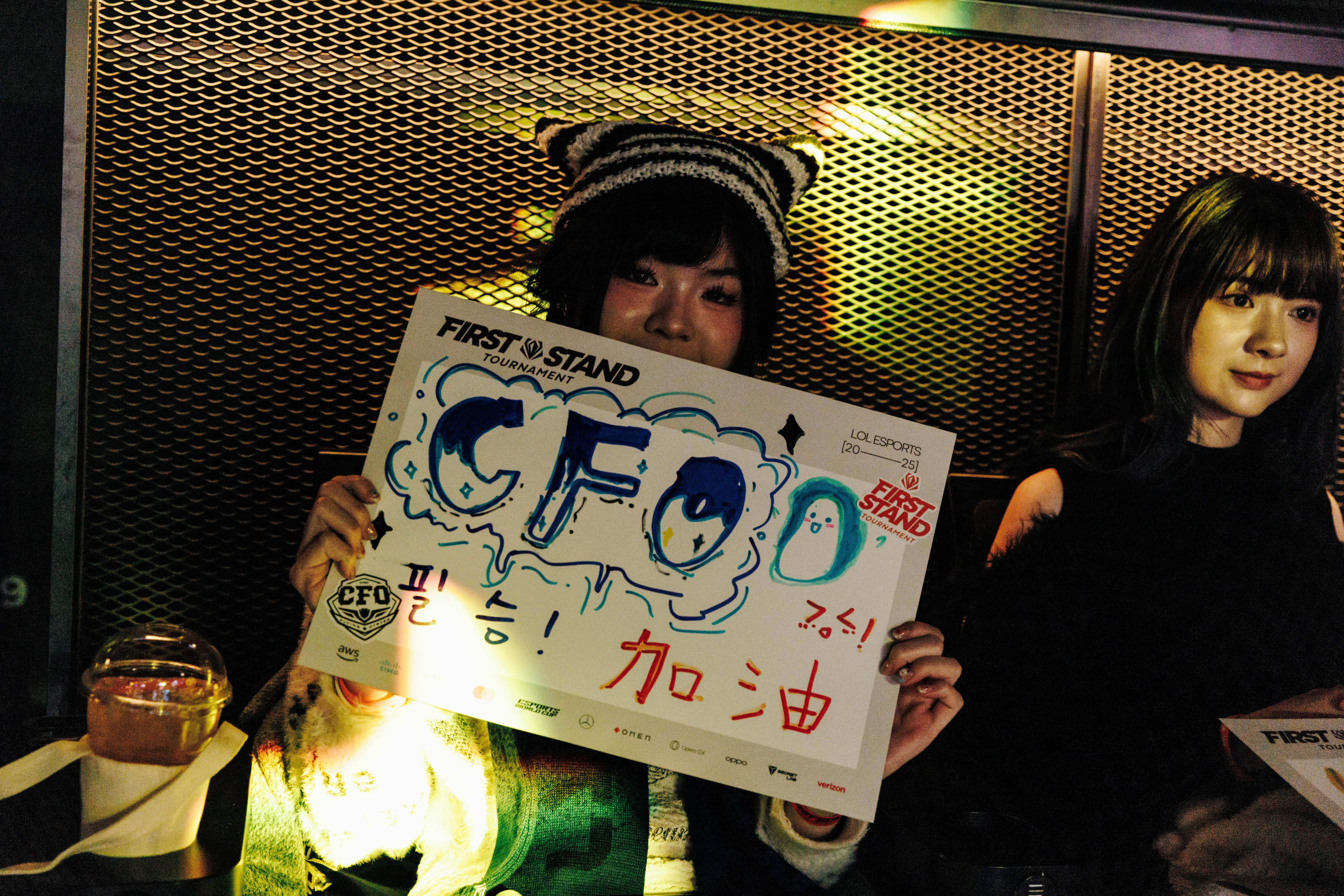 有粉絲前往南韓現場，為CFO加油。（Riot提供）