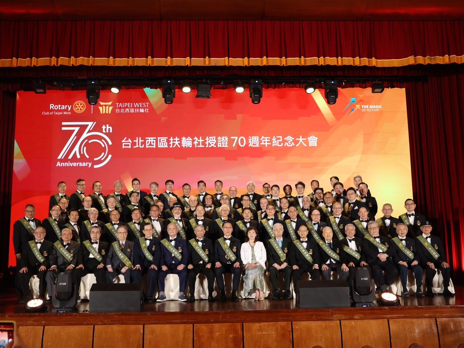 台北西區扶輪社創立七十週年　表揚台灣文化奬