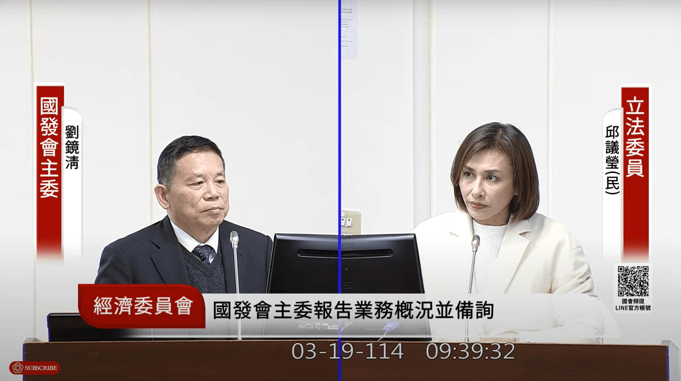 台積電變「美積電」？　國發會：輝達來台設點沒變台灣輝達