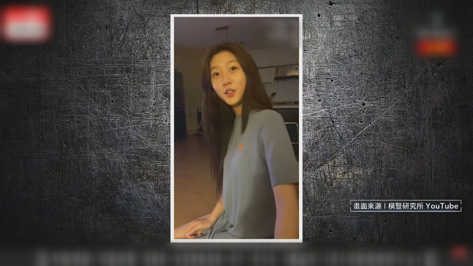 疑金秀賢伸手撫摸金賽綸　「家中親密互動」影片曝