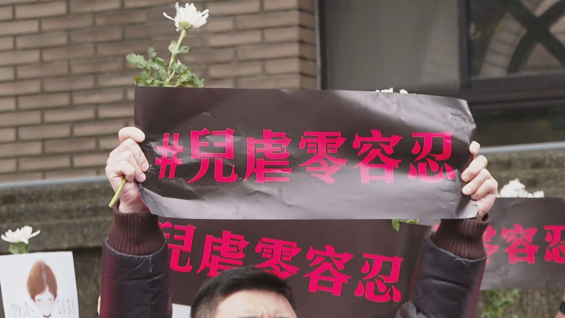 剴剴案審判長承諾客觀公正審理　法務部回應虐童加重刑責