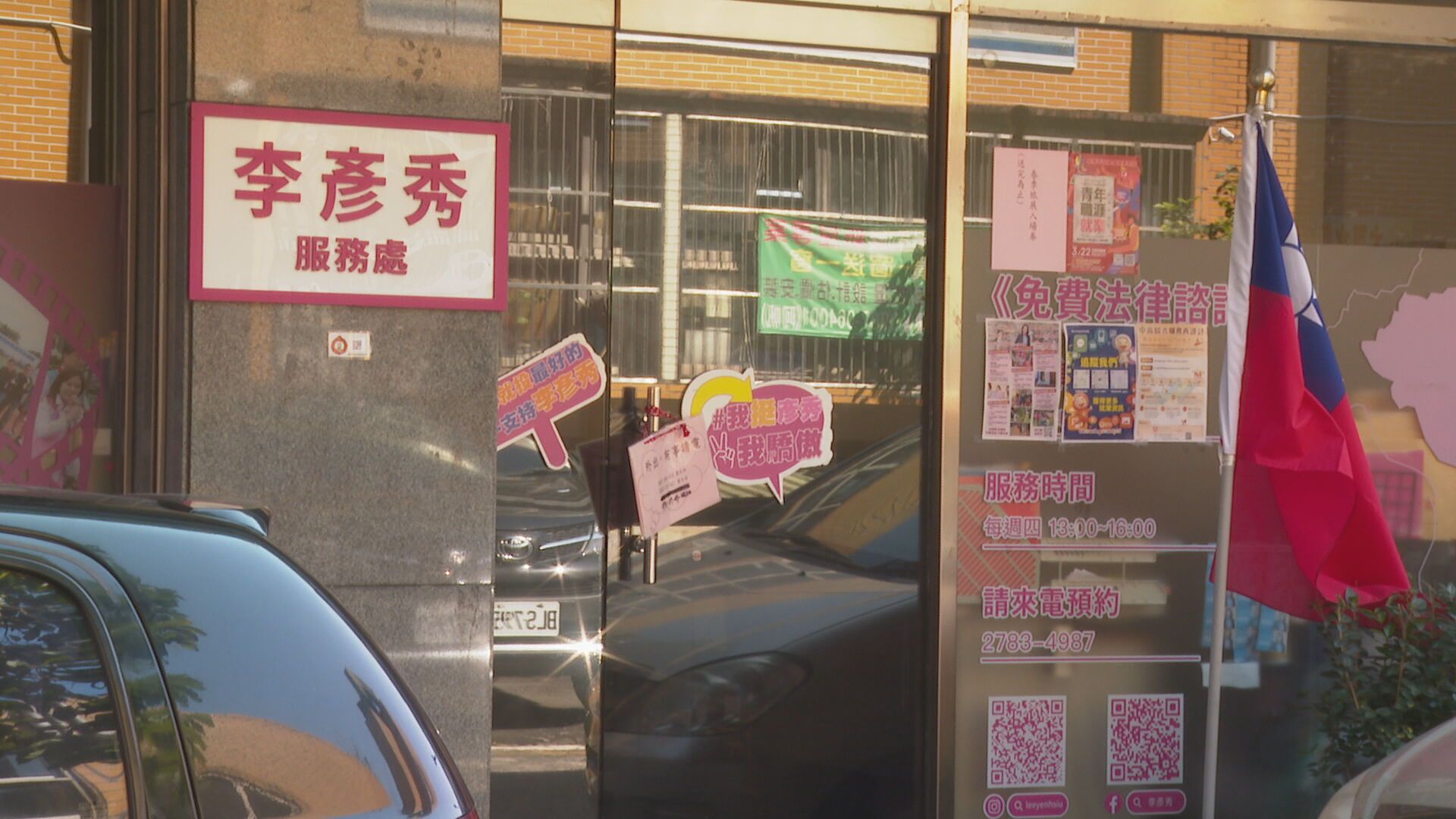 大罷免進度最快　李彥秀二階段開跑「13天收2萬多份連署」