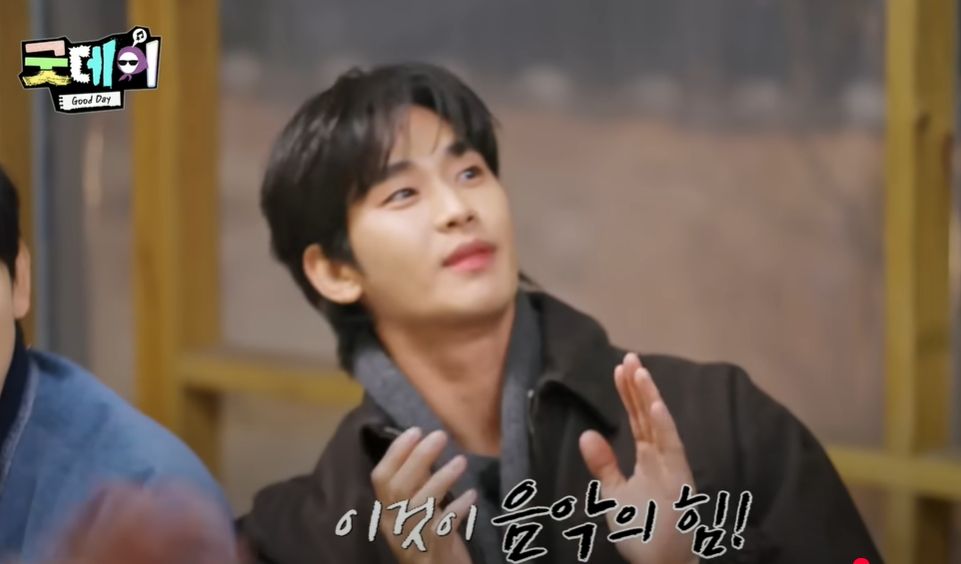 金秀賢是《Good Day》固定嘉賓之一。（翻攝自MBCentertainment YT）