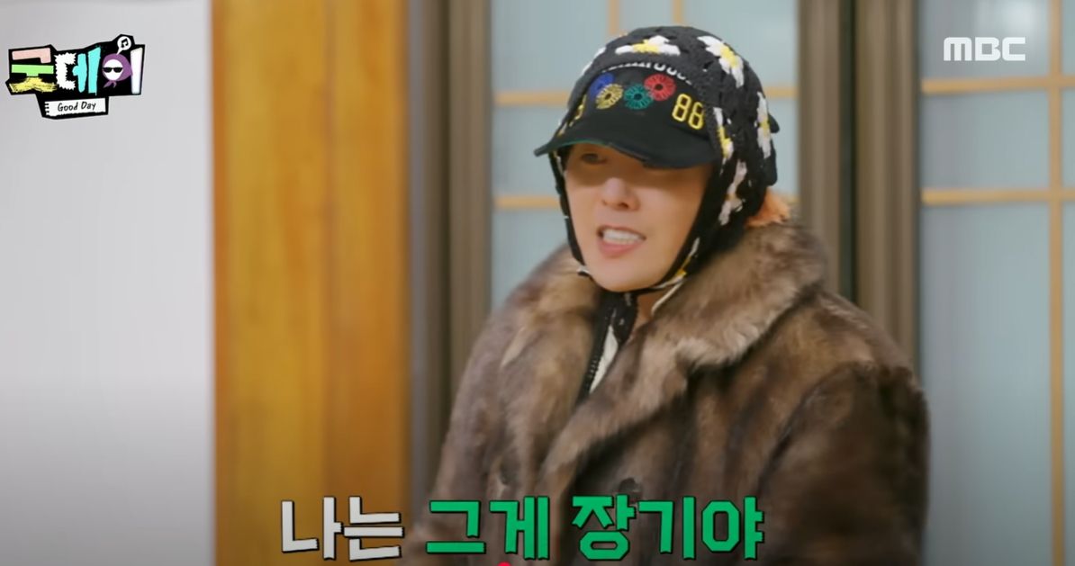 金秀賢是《Good Day》固定嘉賓之一。（翻攝自MBCentertainment YT）
