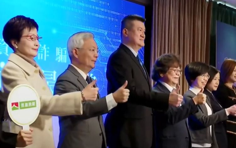 聚焦「打詐」鏡電視邀約公部門　揭露詐騙圈套