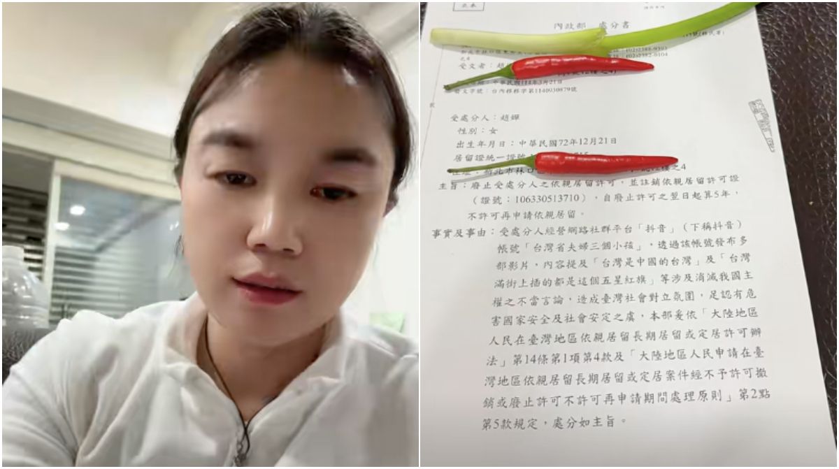 依親居留被廢、限期出境「小微」喊被欺負　移民署：依法查處