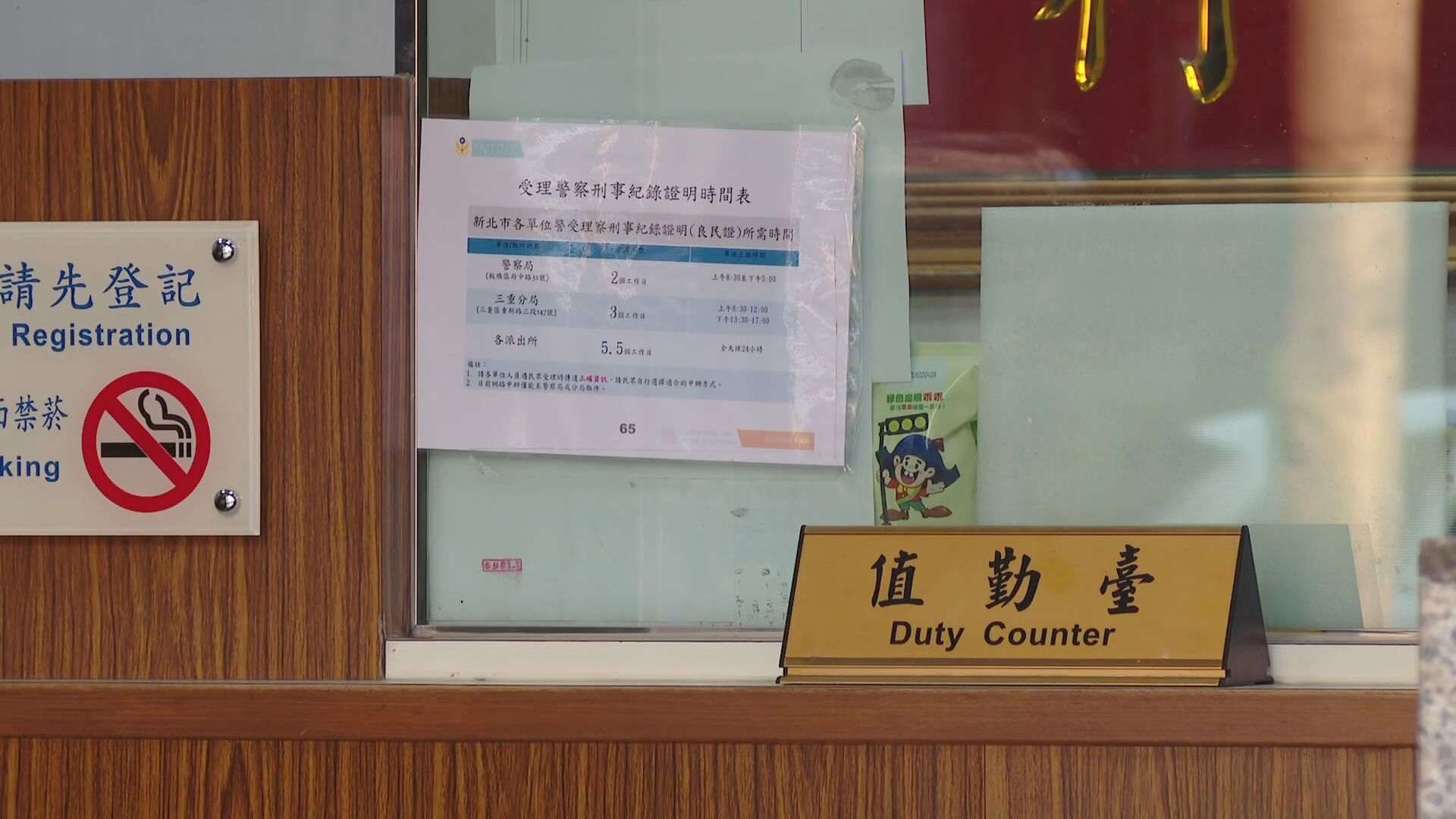 26歲三重警派出所頂樓自戕　密錄器留遺言「向父母致歉」　