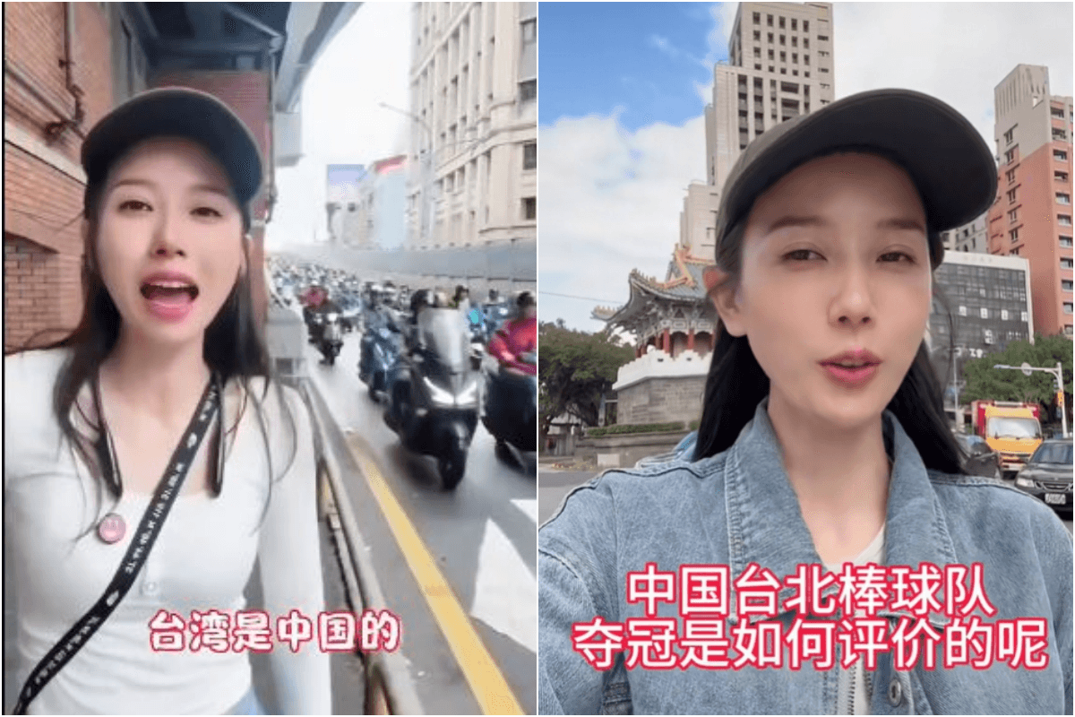 中配「灣灣小月」台灣省洗版　昔喊「台灣是中國的」竟消失