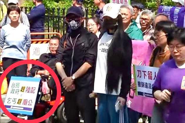 亞亞記者會標語「乞丐趕廟公」引議　黃捷挺強硬執法：慢走不送
