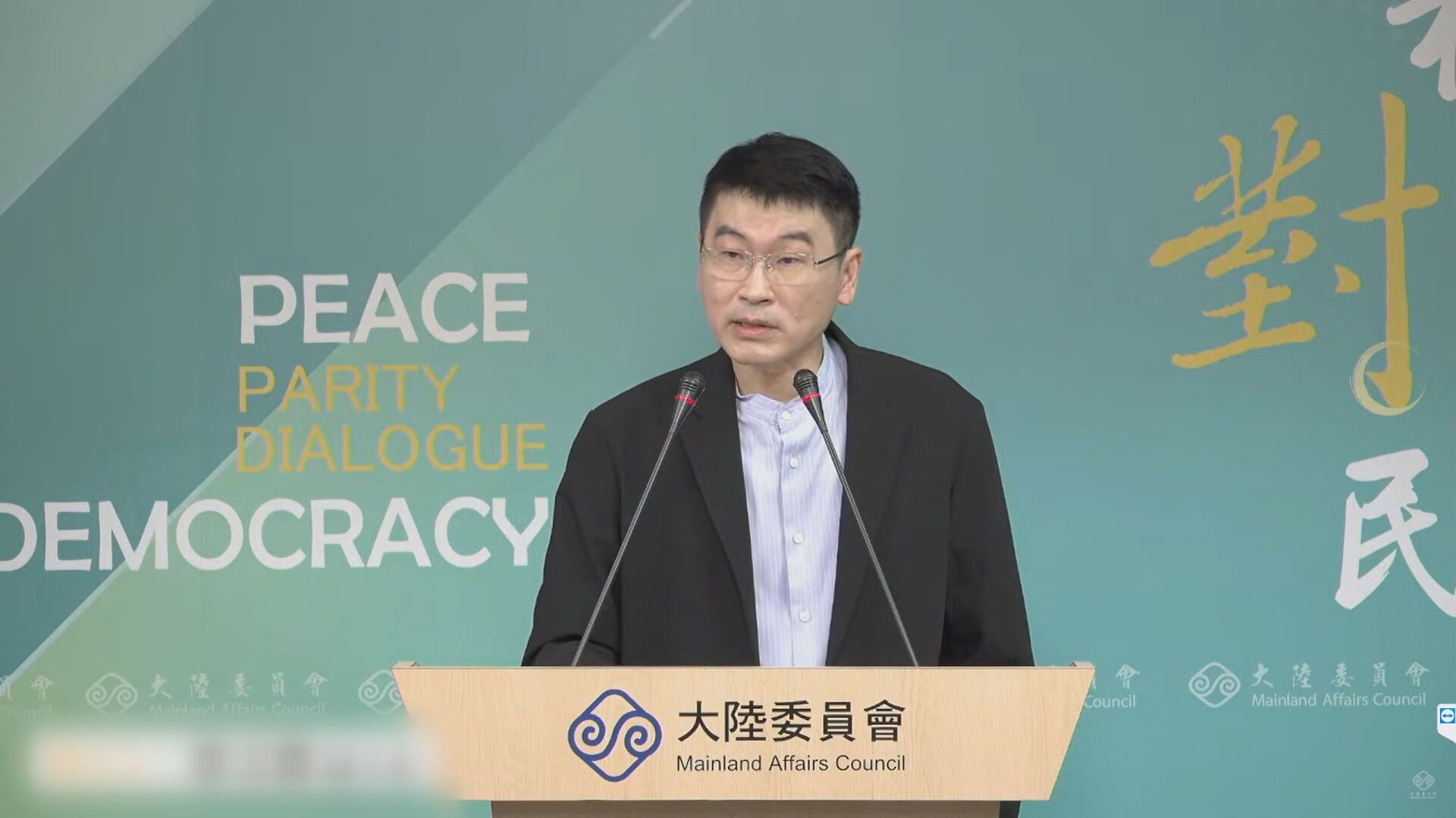 中配限期補繳喪失原籍公證書　陸委會：依法行政與言論尺度無關