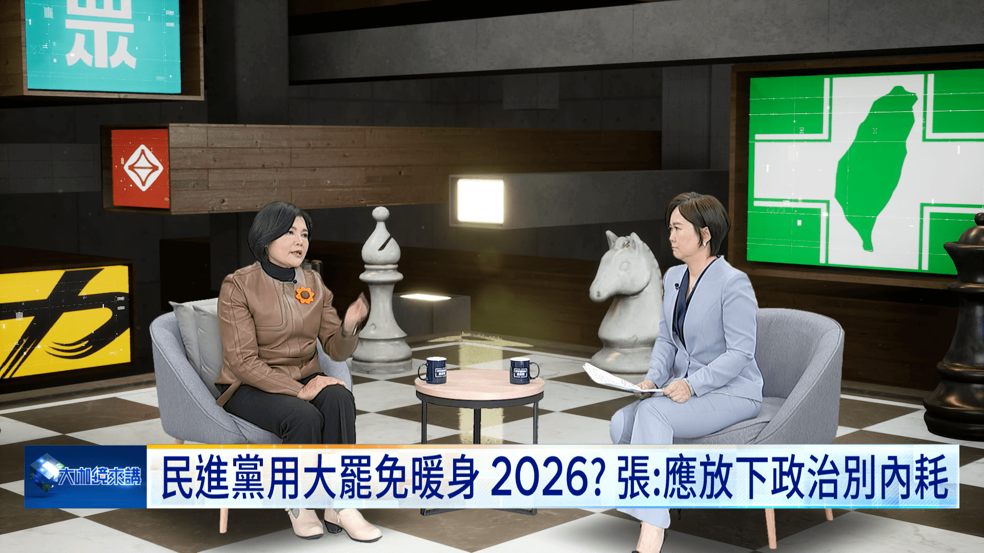 張麗善是《大咖鏡來講》首集來賓。