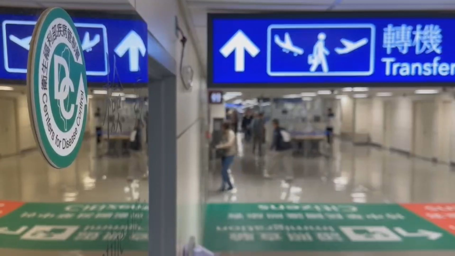 檢疫護理師遭亂丟針頭刺傷　疾管署澄清：公傷假申請程序已啟動