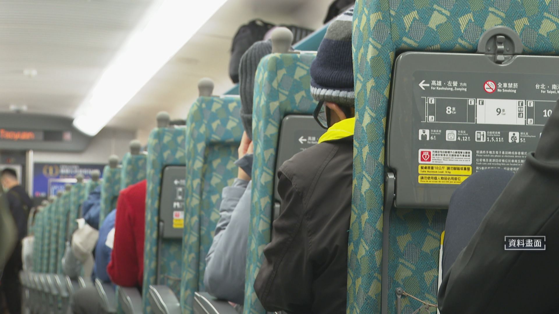 高鐵便當4/1將貴10元！　北高票價傳也要調漲