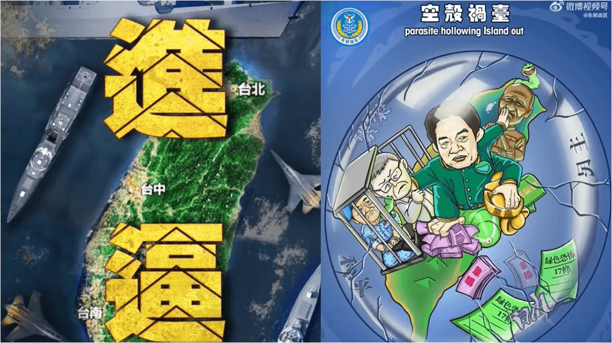 中國東部戰區宣布在台周邊演訓，還發布動漫《殼》批評「空殼禍台」。（翻攝自中國東部戰區微博）