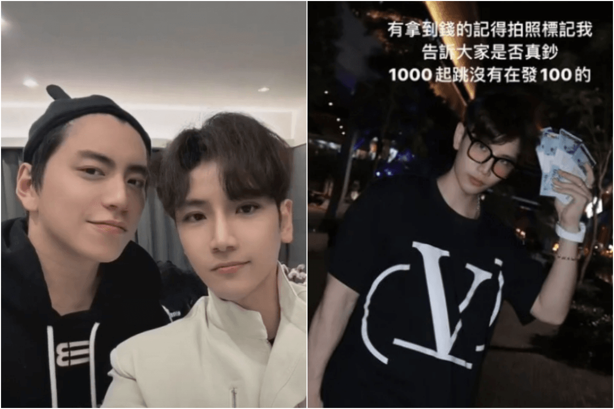 信義區撒鈔10萬癱瘓交通、千人推擠　炫富網紅罰15萬緩起訴