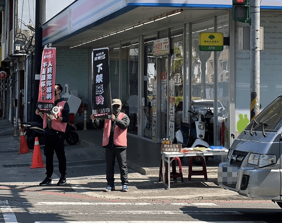 網傳「舉牌罷免呂玉玲領1千元」　罷團闢謠：沒一毛收入