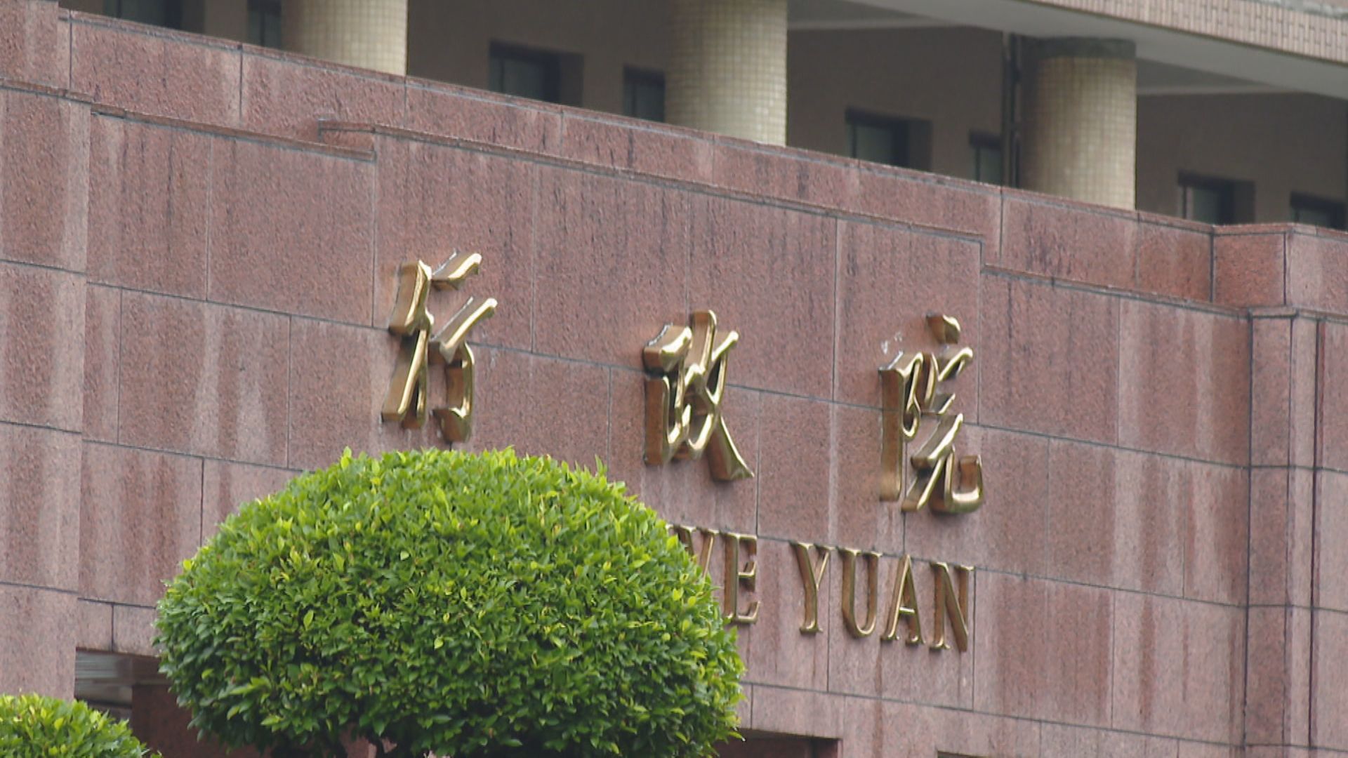 傳「賓客向卓榮泰數落郭智輝」 政院澄清:該餐敘不存在