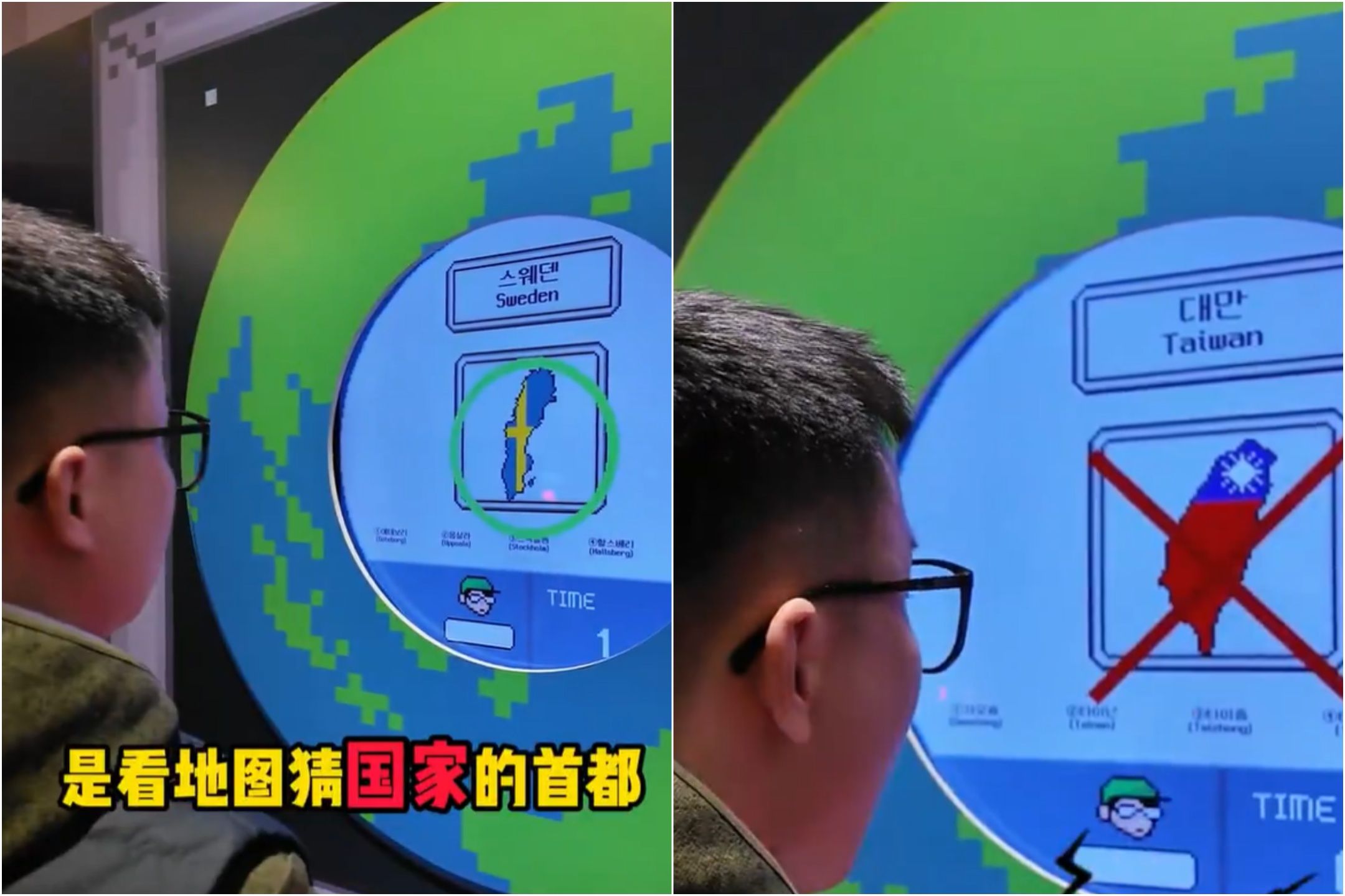 小粉紅到南韓玩遊戲見「台灣是國家」　失控飆髒話喊抵制