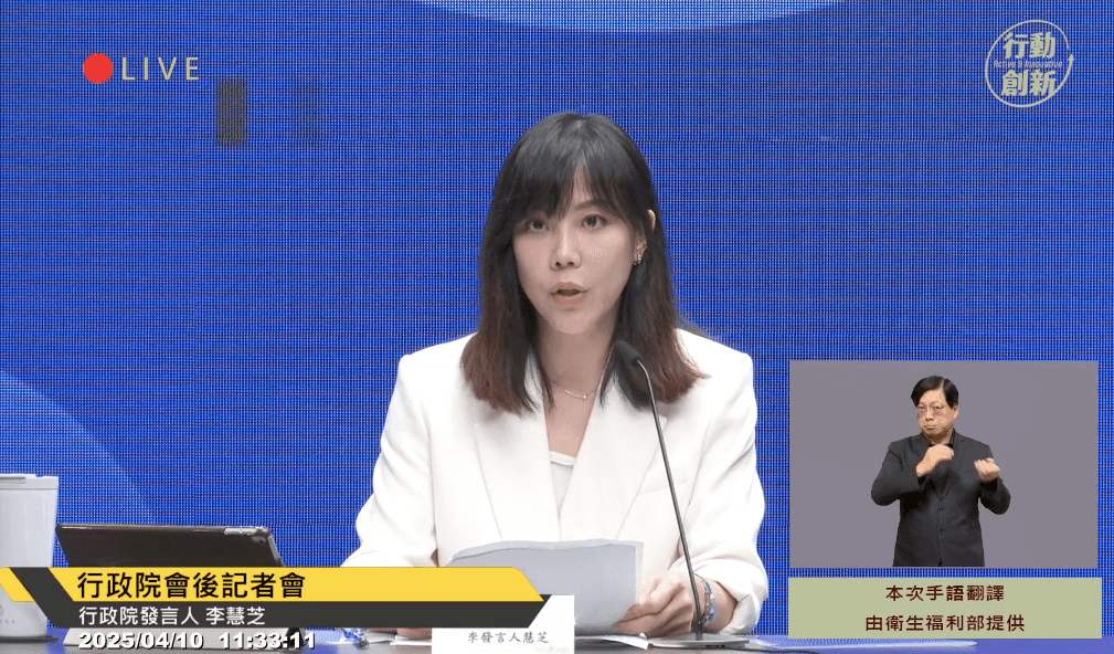 美關稅衝擊！卓榮泰裁示「延長繳稅期限」　將把握90天談判