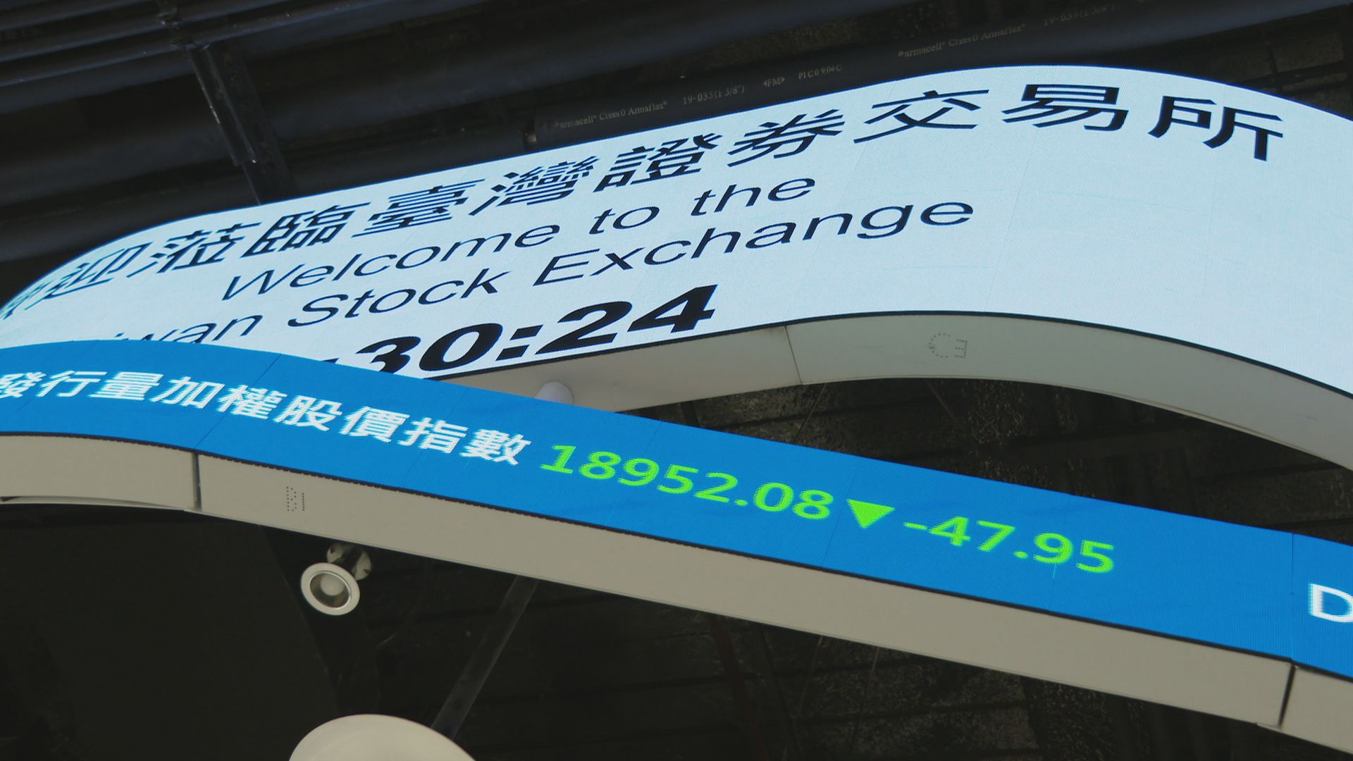 金管會拍板「限空令」延長一週　三項措施穩定台股