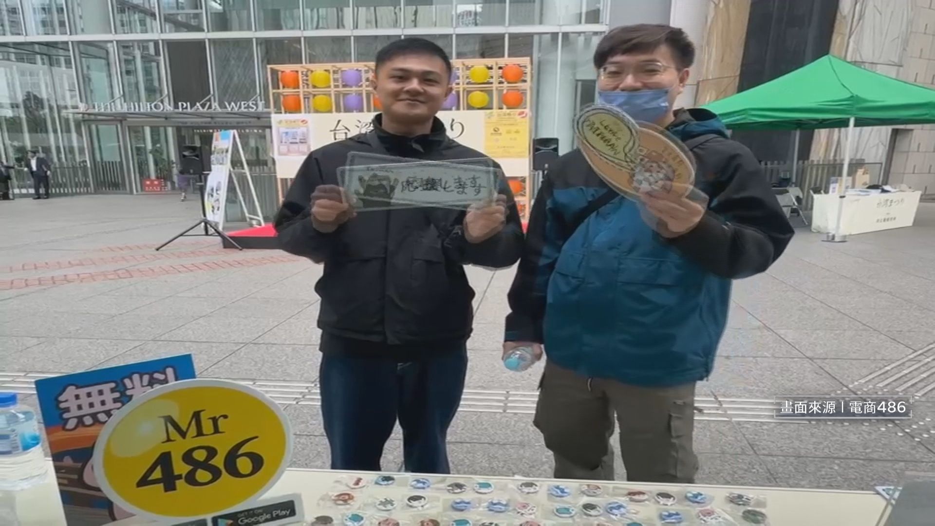 大阪世博展場外「台灣節」登場　珍奶、國旗胸章吸睛