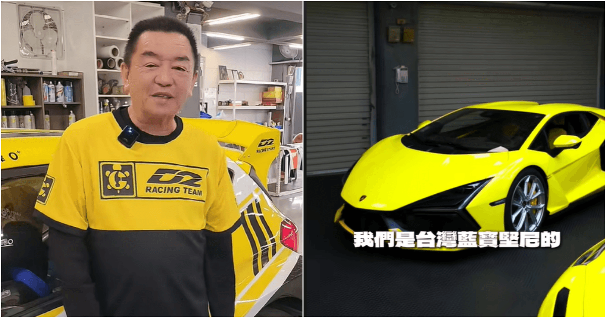 廖老大停用臉書轉戰TikTok　開箱藍寶堅尼「全中文講解」粉絲嘆差很多