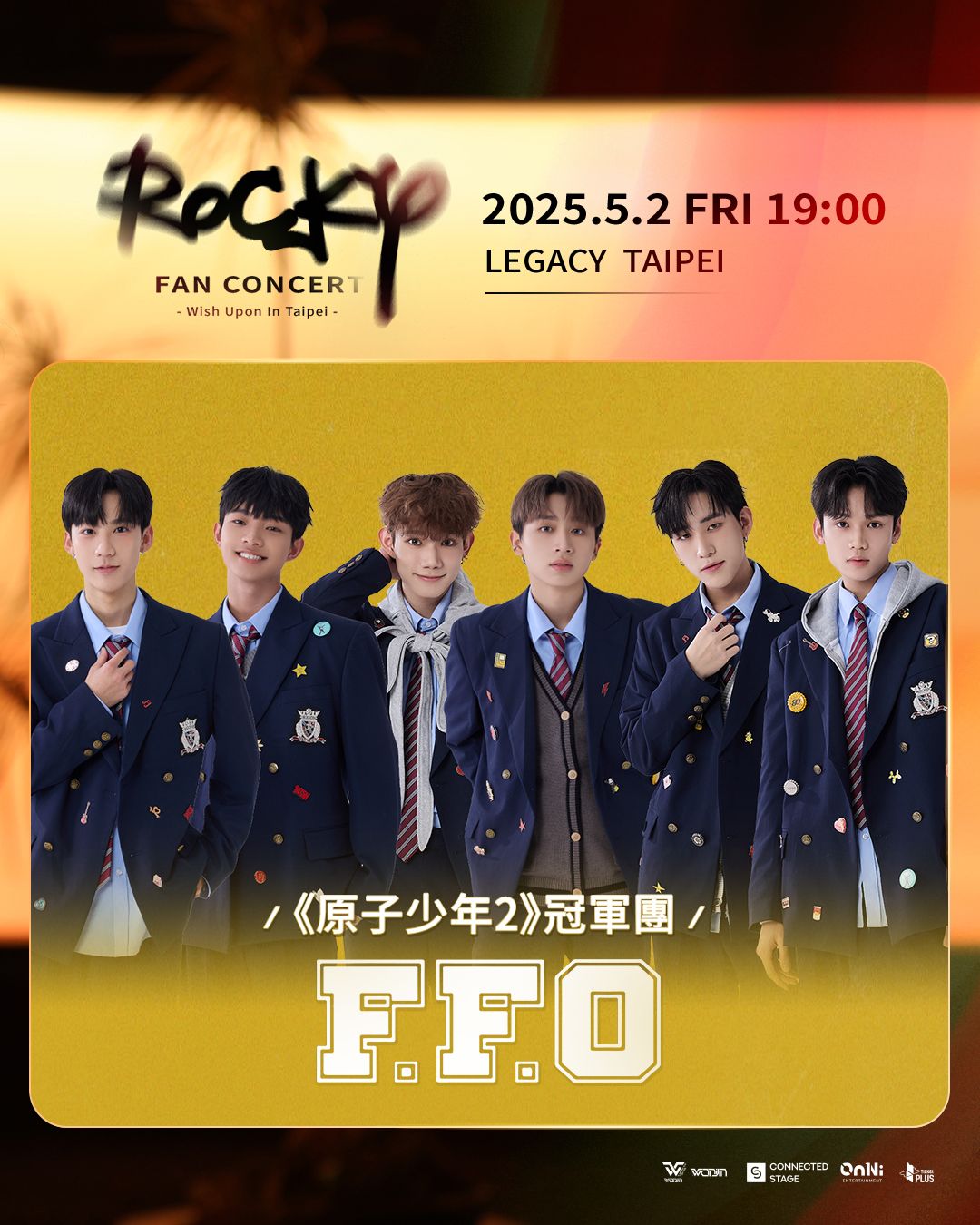 F.F.O是選秀節目《原子少年2》冠軍團。（歐妮娛樂、WONIJIN CO提供）